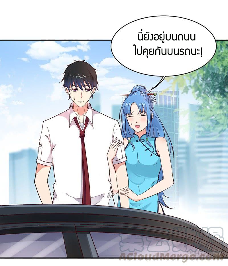Rebirth: City Deity 26-26