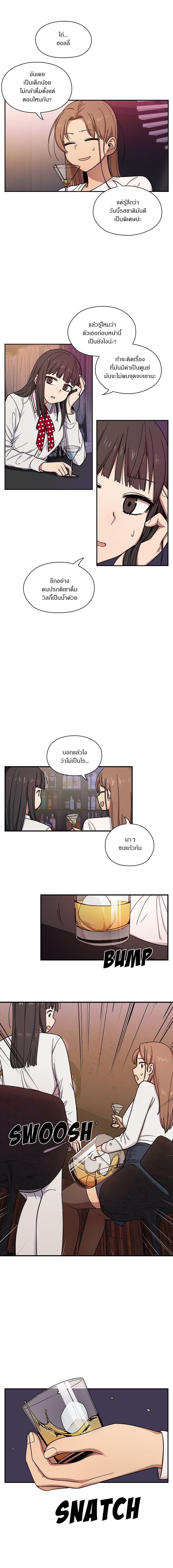 Crime and Punishment 7-7