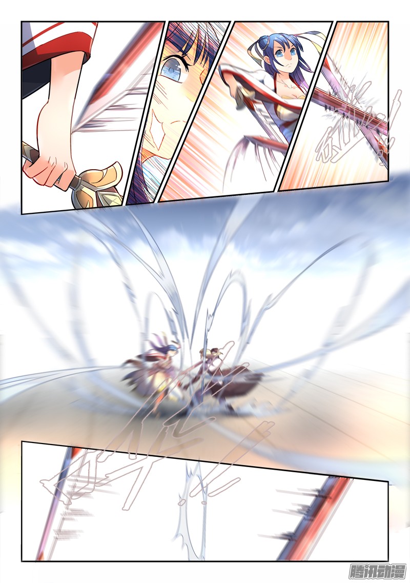 Spirit Blade Mountain 242-242