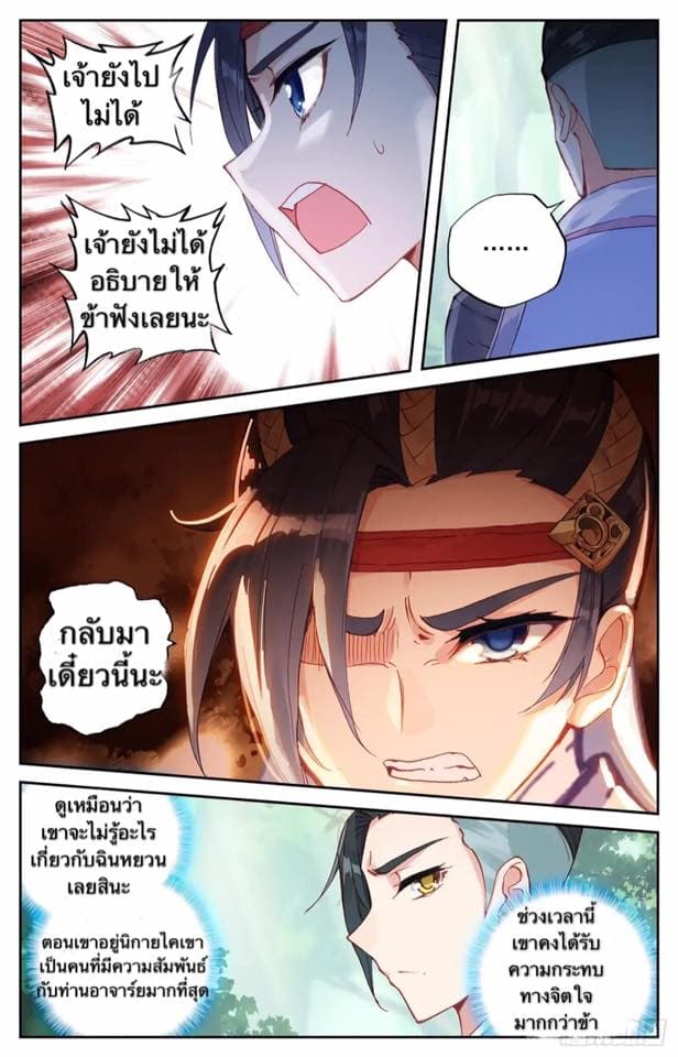 The Heaven's List 15-15