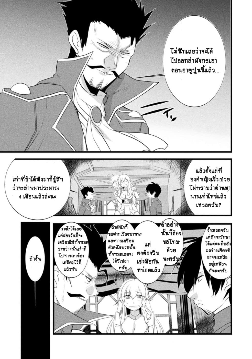 Atelier Tanaka 8-8