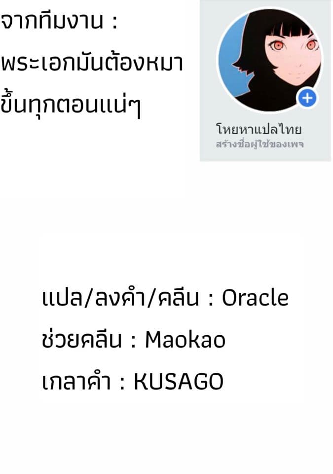 Ore Wa Inu Dewa Arimasen! ผมไม่ใช่น้องหมานะครับรุ่นพี่!! 2-กิจกรรมในตอนเช้ากับรุ่นพี่