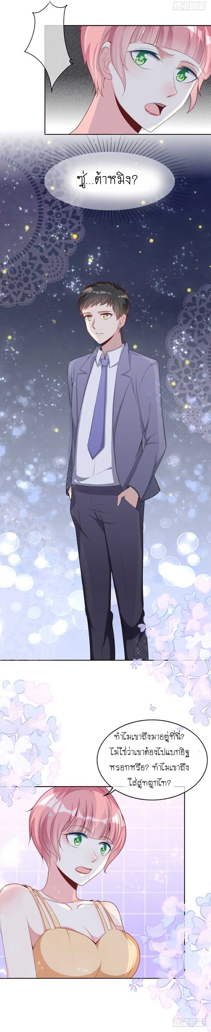 Me! Super rich! 23.1-23.1