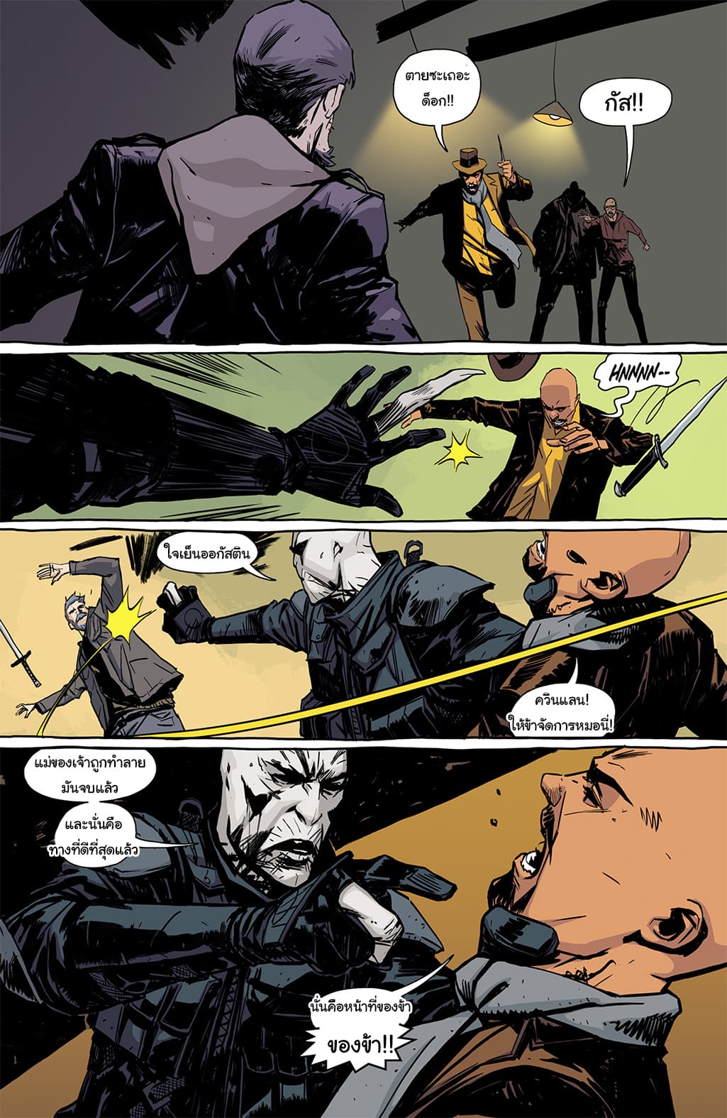 The Strain: The Night Eternal 7-7