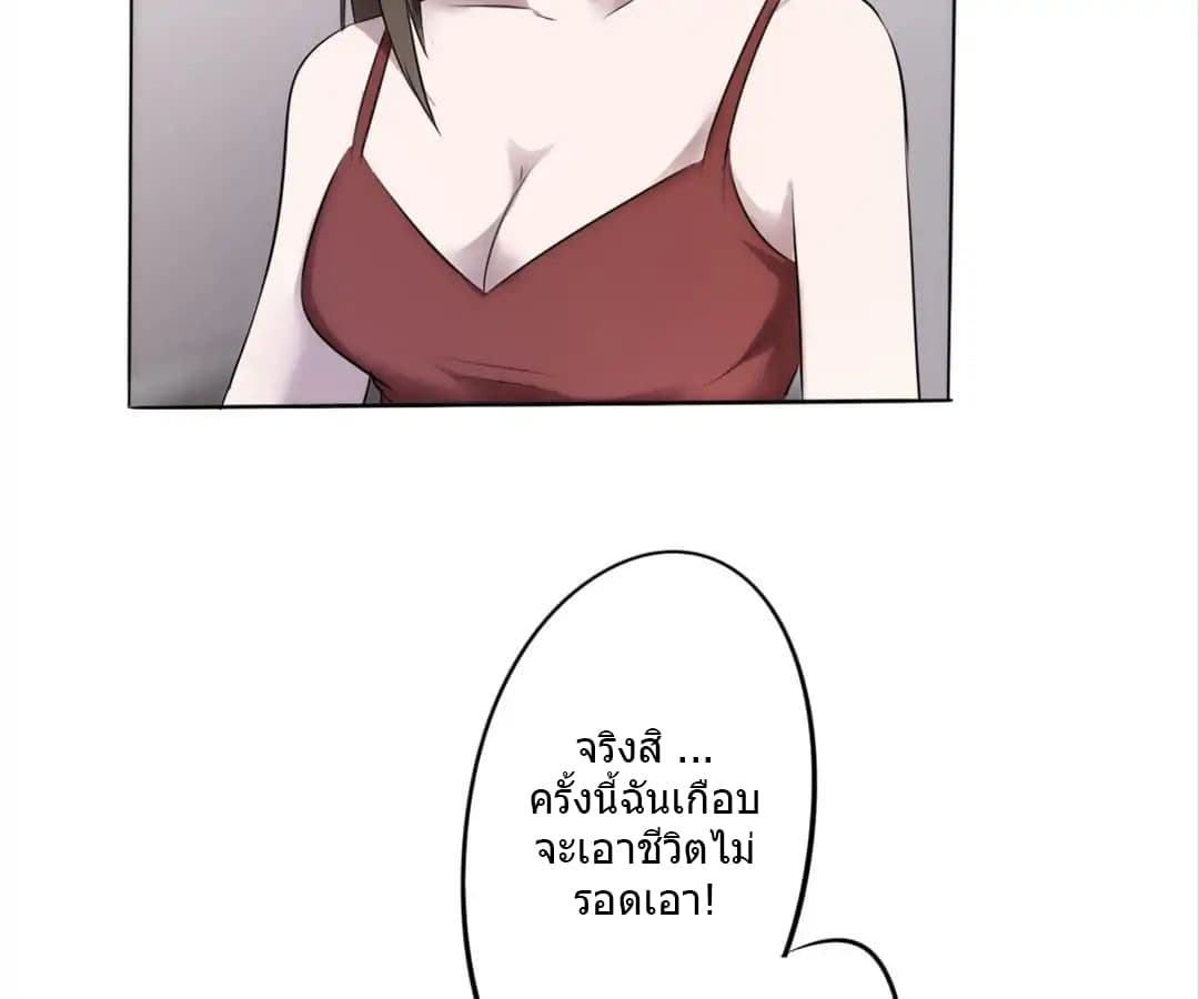 Strongest Worker 8-8