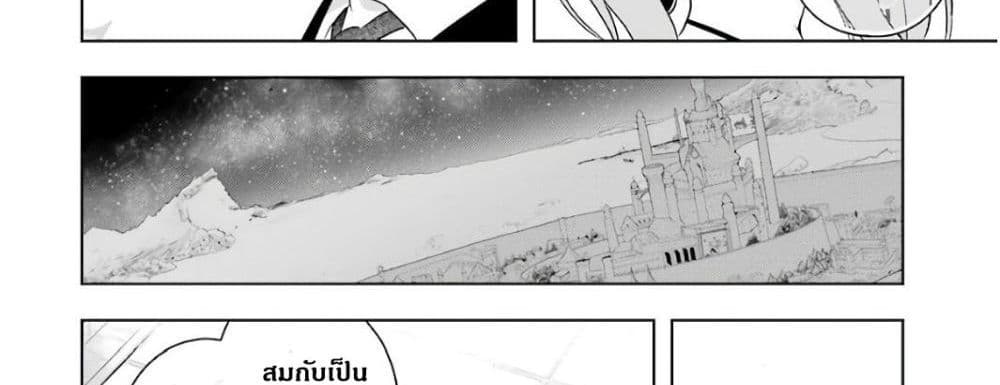 บริษัทมนต์ดำเนโครแกรนท์ // Wakamono no Kuro Mahou Hanare ga Shinkoku desu ga, Shuushoku shite Mitara Taiguu Iishi, Shachou mo Tsukaima mo Kawaikute Saikou desu! 1-1