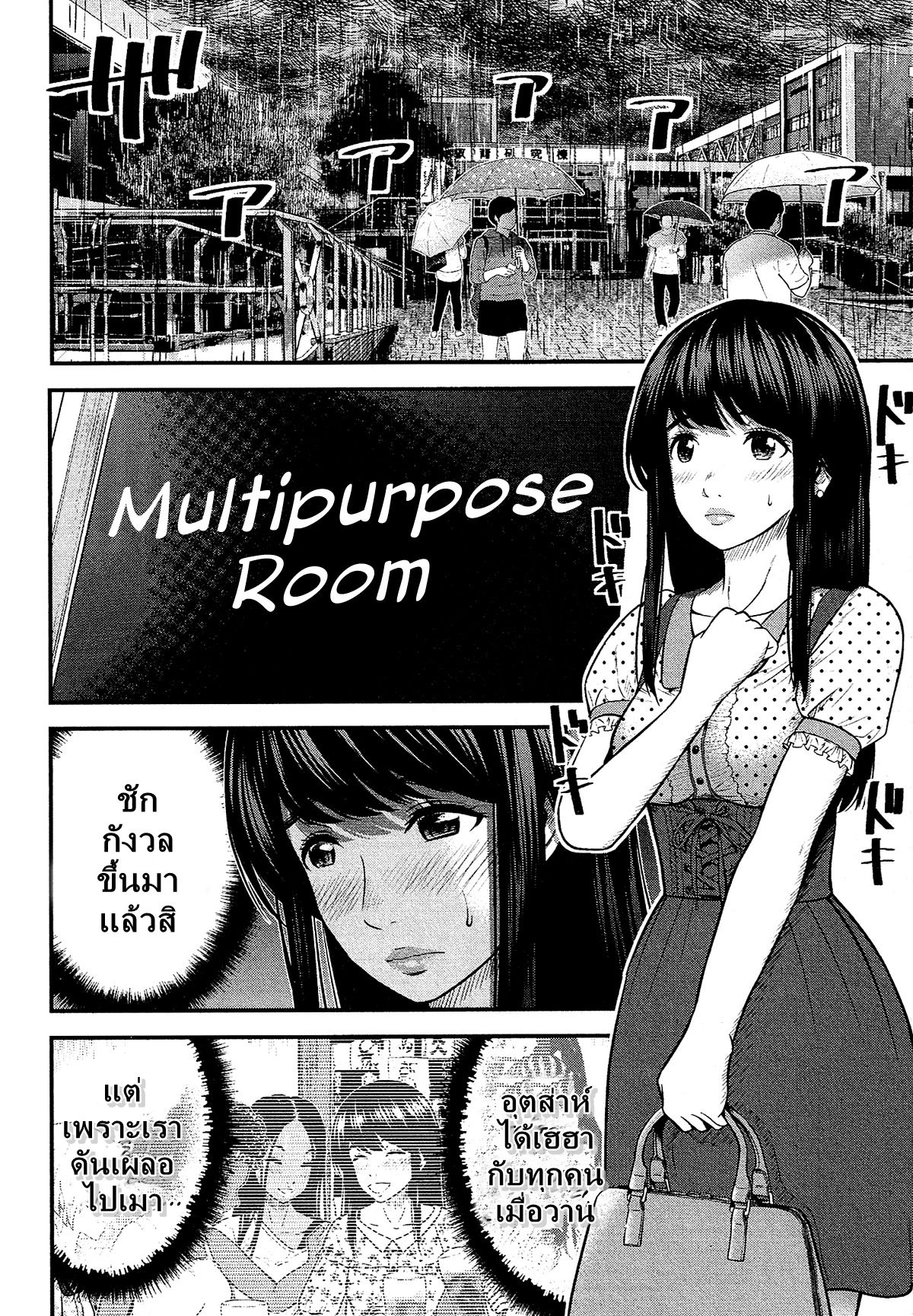 Giniro no Genders 8-8