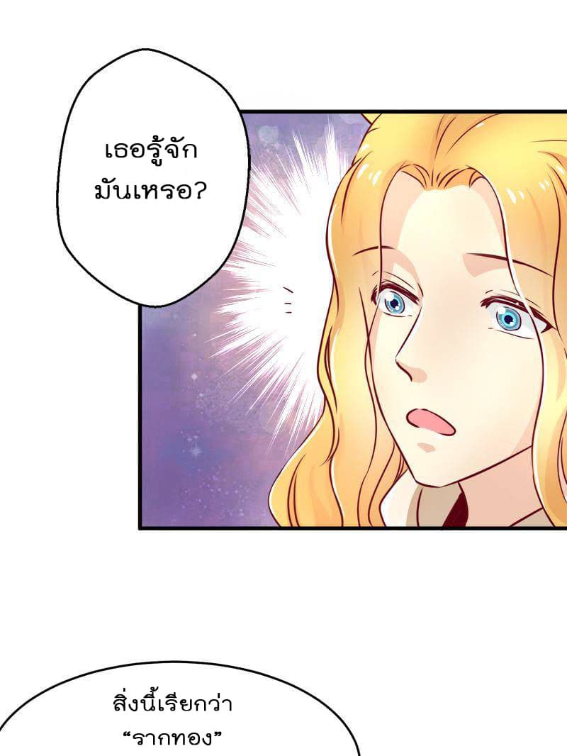 Beauty and the Beasts 3-3