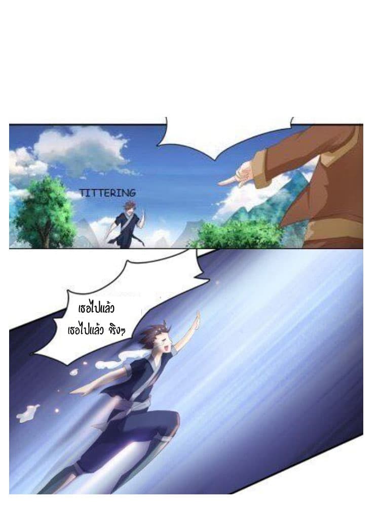 The Cursed Thief 2-2