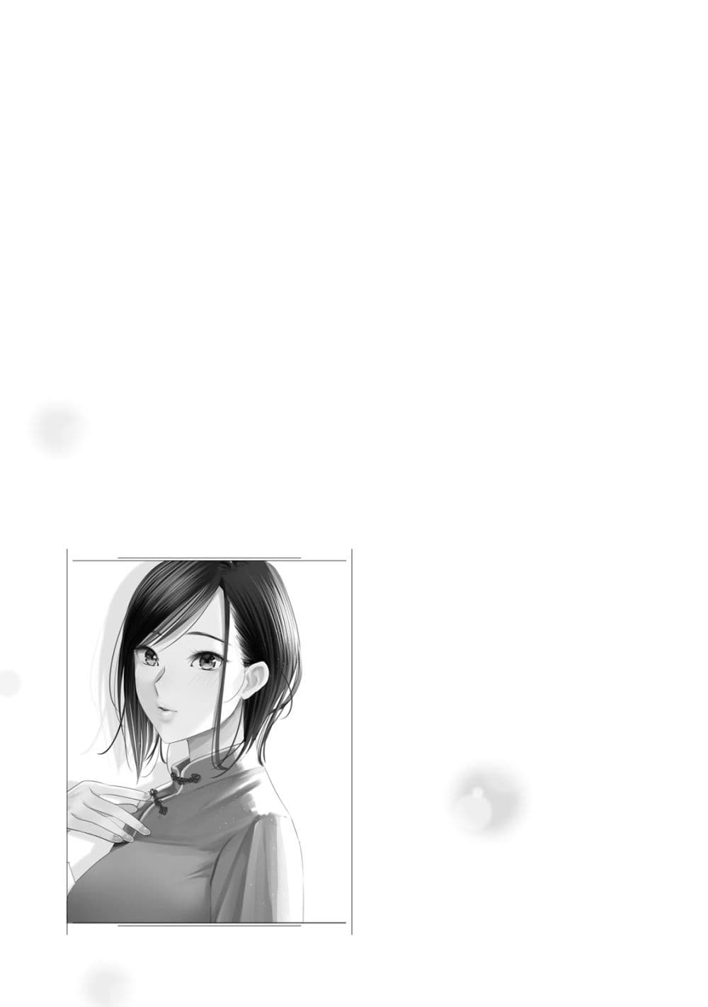 Sleepy Barmaid บาร์เทนเดอร์สาวขี้เซา 15-รุ่งสาง