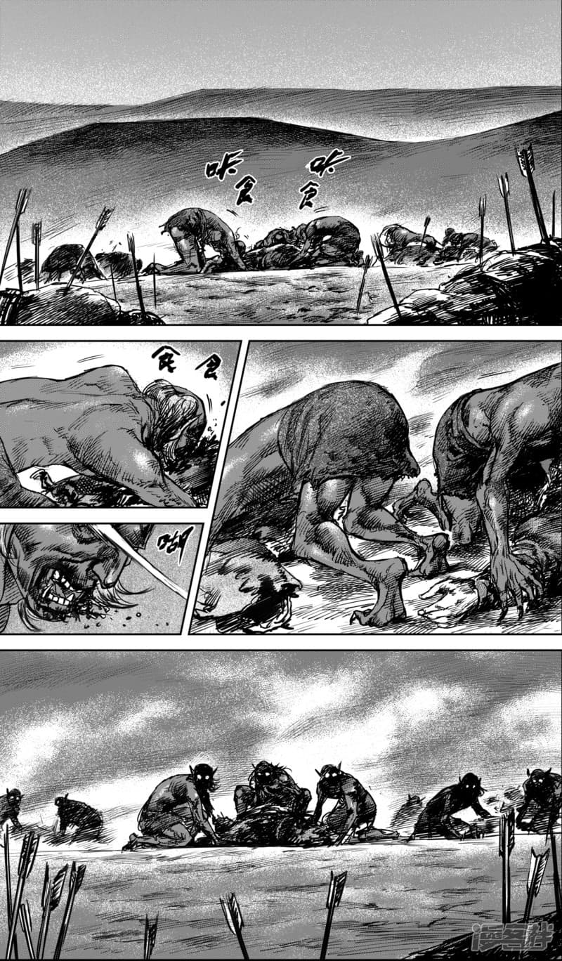 Blades of the Guardians 36-36
