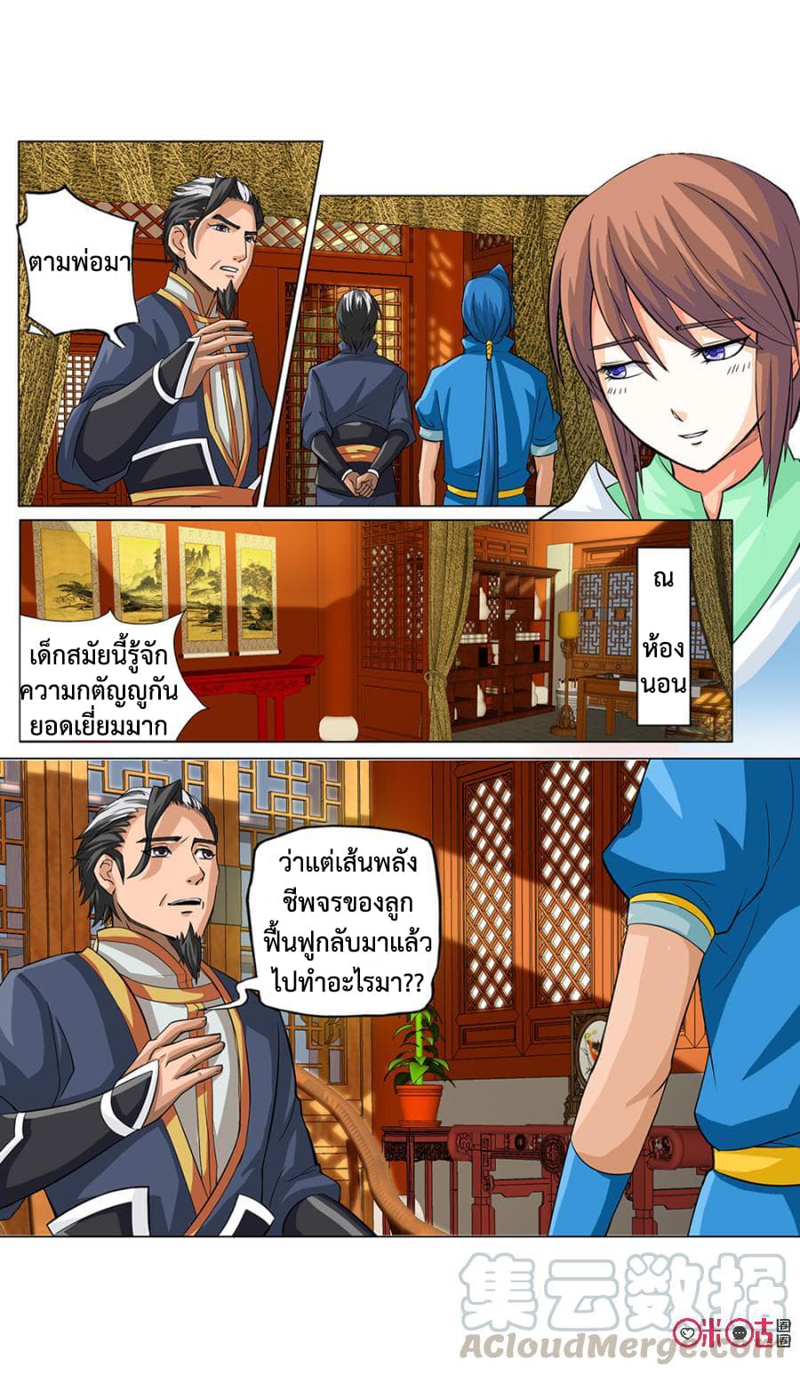 Jiuxing Tianchen 6-6