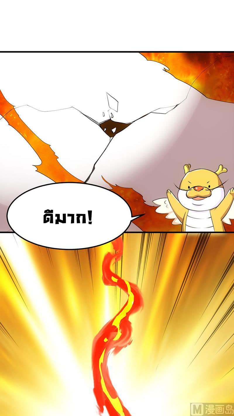 Anti-Gods Dragon System 7-7