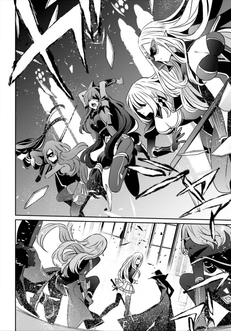 Kage no Jitsuryokusha ni Naritakute! อยากเป็นพลังในเงามืด 12-12