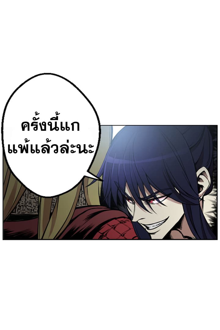 Reverse Villain 1-1