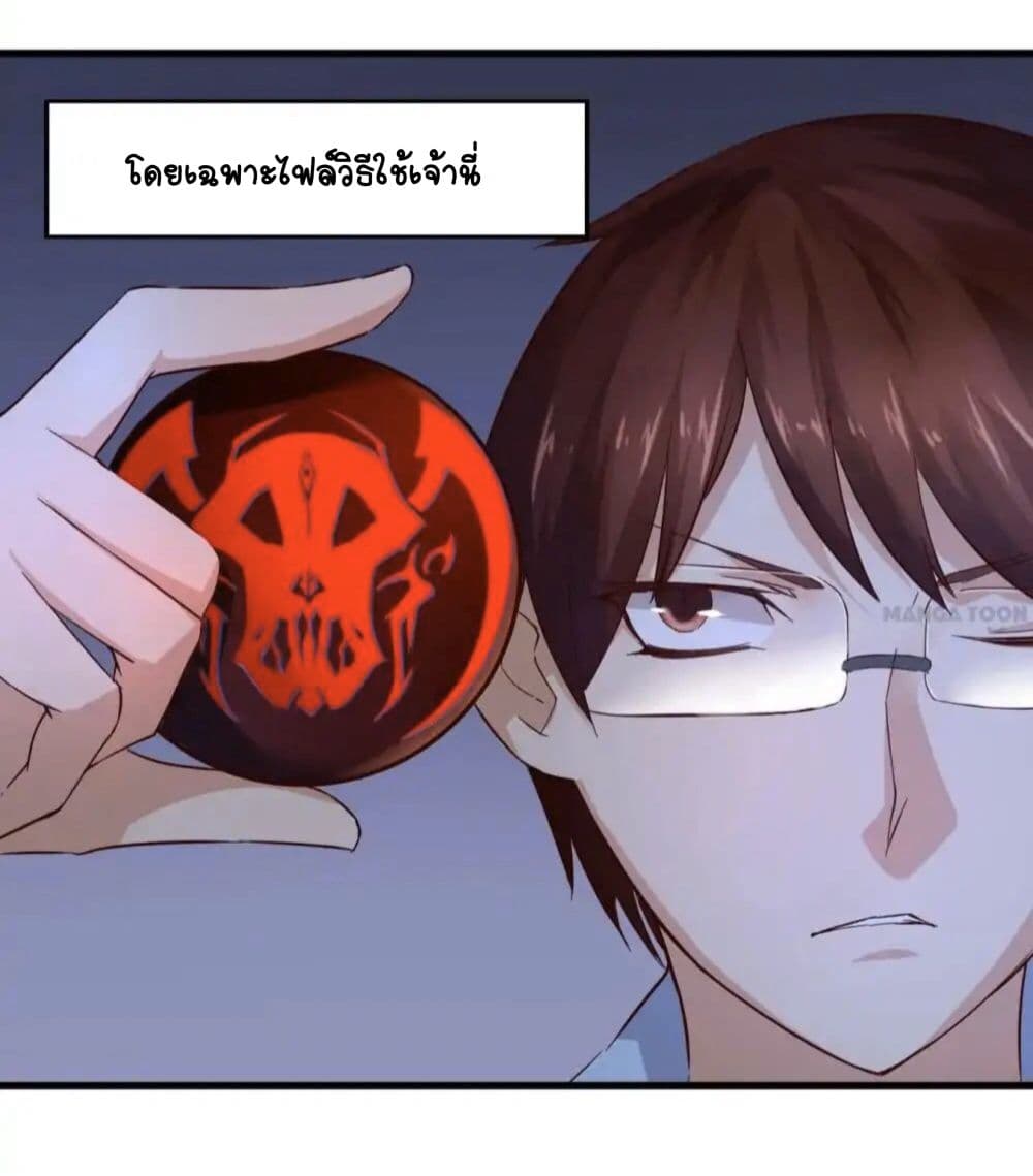 Day 100 of My Sister's Disappearance 100 วันที่น้องสาวฉันนั้นหายไป 21-21