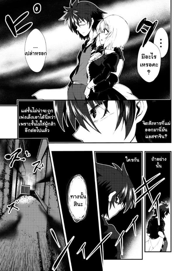 Jichou shinai Motoyuusha no Tsuyokute Tanoshii New Game ไม่อดกลั้นอีกต่อไปแล้วโว้ย! อดีตผู้กล้าสุดแกร่งจะขอสนุกไปกับการเริ่มต้นเกมส์ใหม่ 1-1