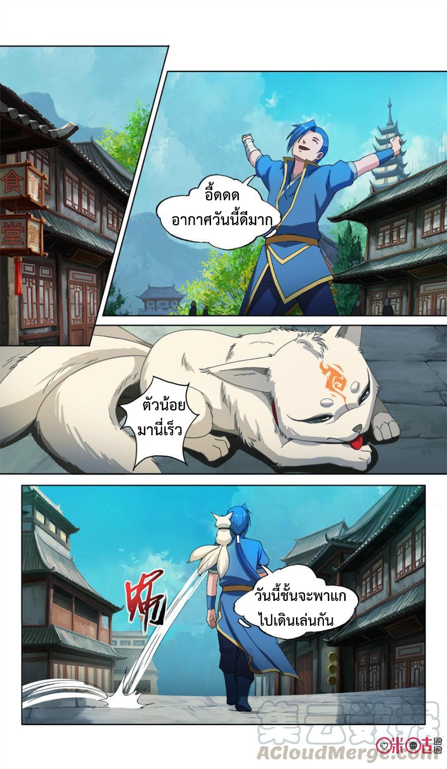 Jiuxing Tianchen 19-19