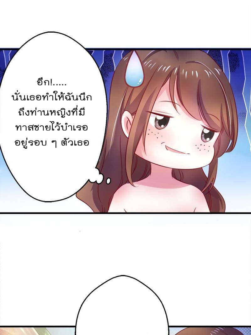 Beauty and the Beasts 7-7