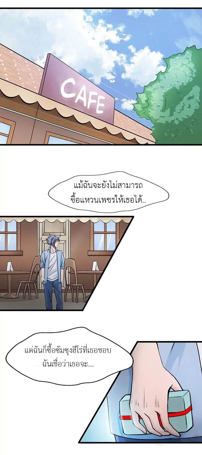 Yama of the Hell 1-1