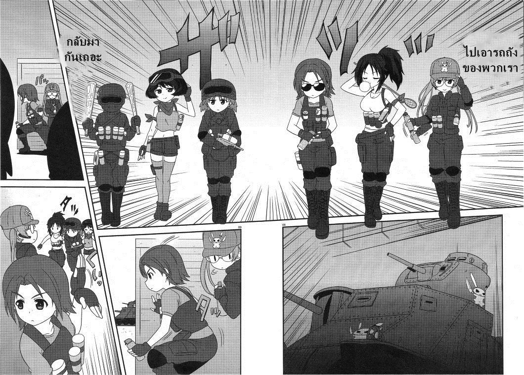 Girls & Panzer - Motto Love Love Sakusen Desu! 25-ยุทธการนำ M3 กลับมา!