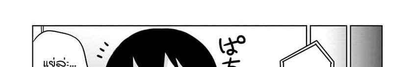 Mieruko-chan 15-15