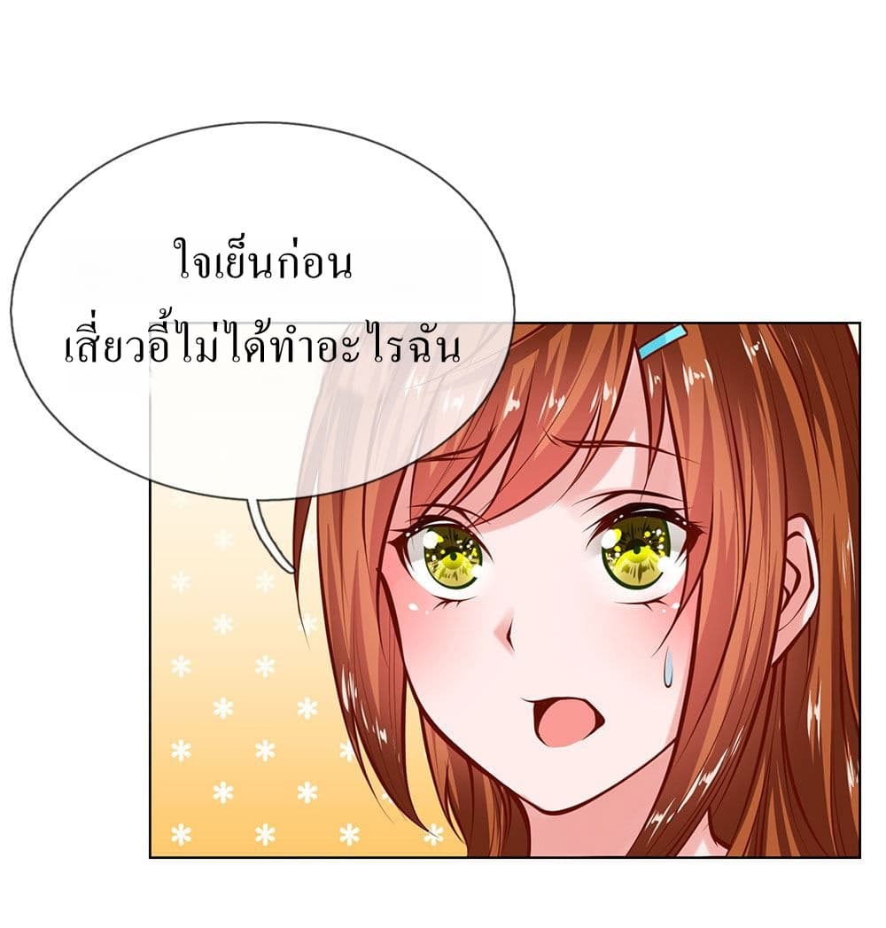 Need for Enchanting 1-1