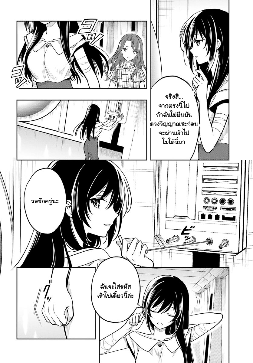 Kono Shima ni wa Midara de Jaaku na Mono ga Sumu 33-33