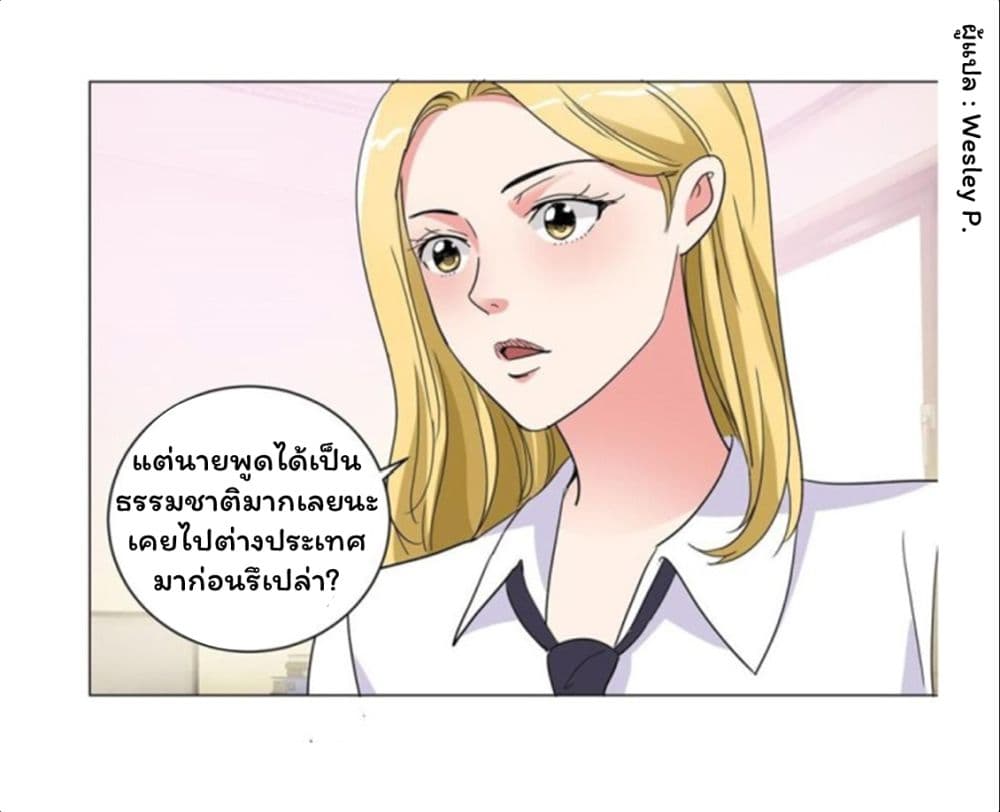 Metropolitan Supremacy System ระบบพระเจ้า 52-52