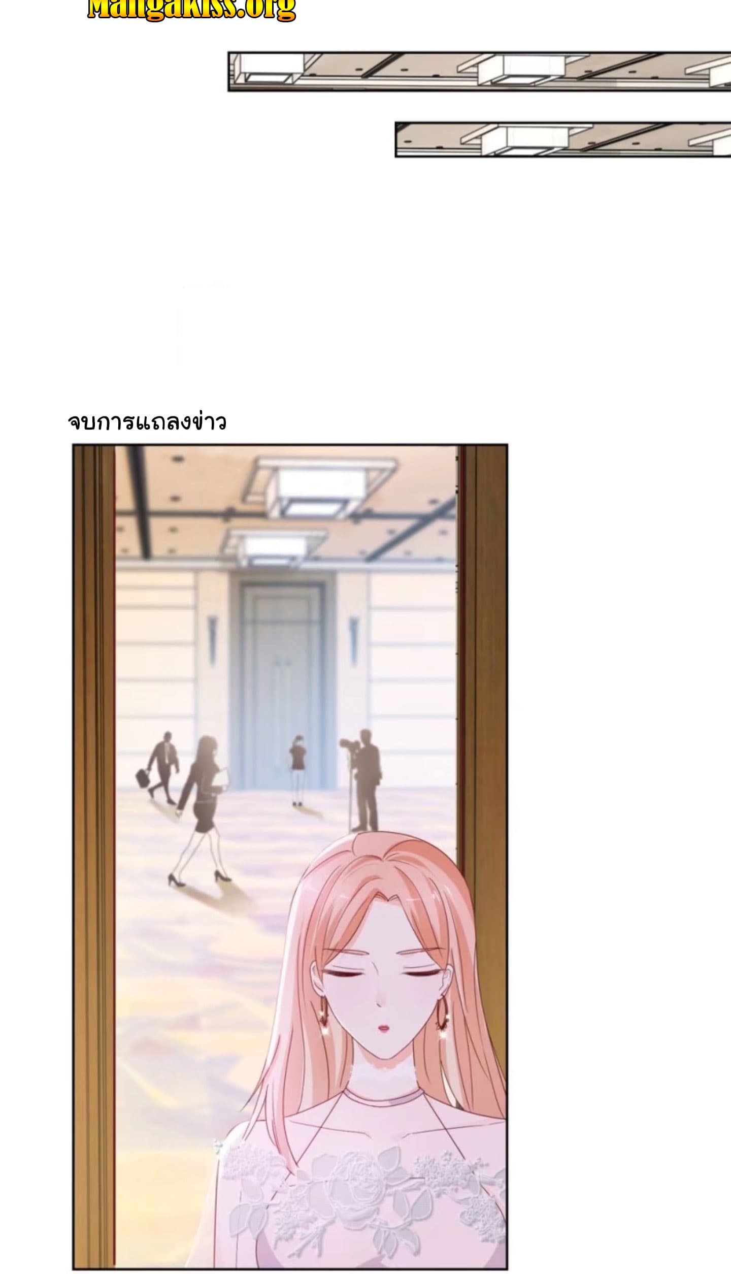 The Lovely Wife And Strange Marriage แผนรักลวงใจ 22-22