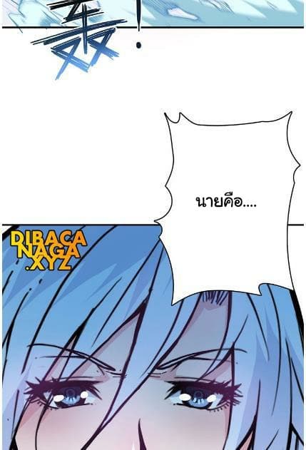 God Slayer 21-21
