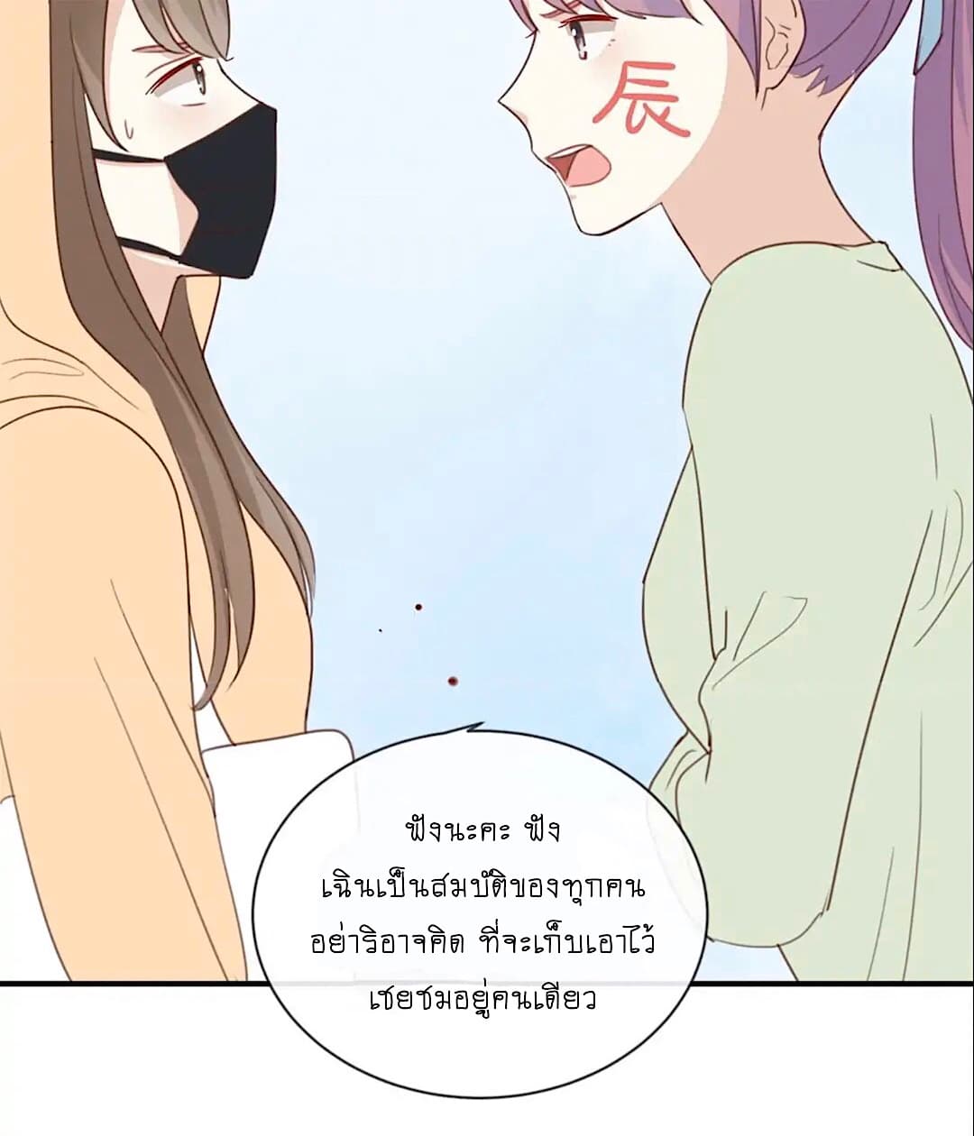 I Was XXX By My Idol 11-11
