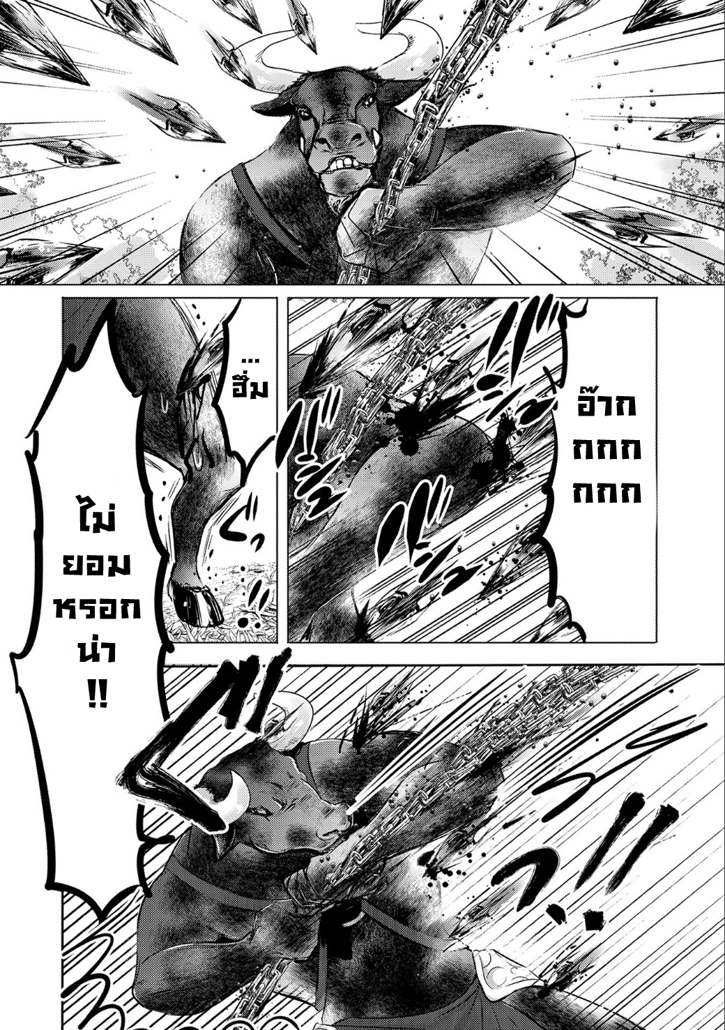 Tensei Kyuuketsukisan wa Ohirune ga Shitai 9-9