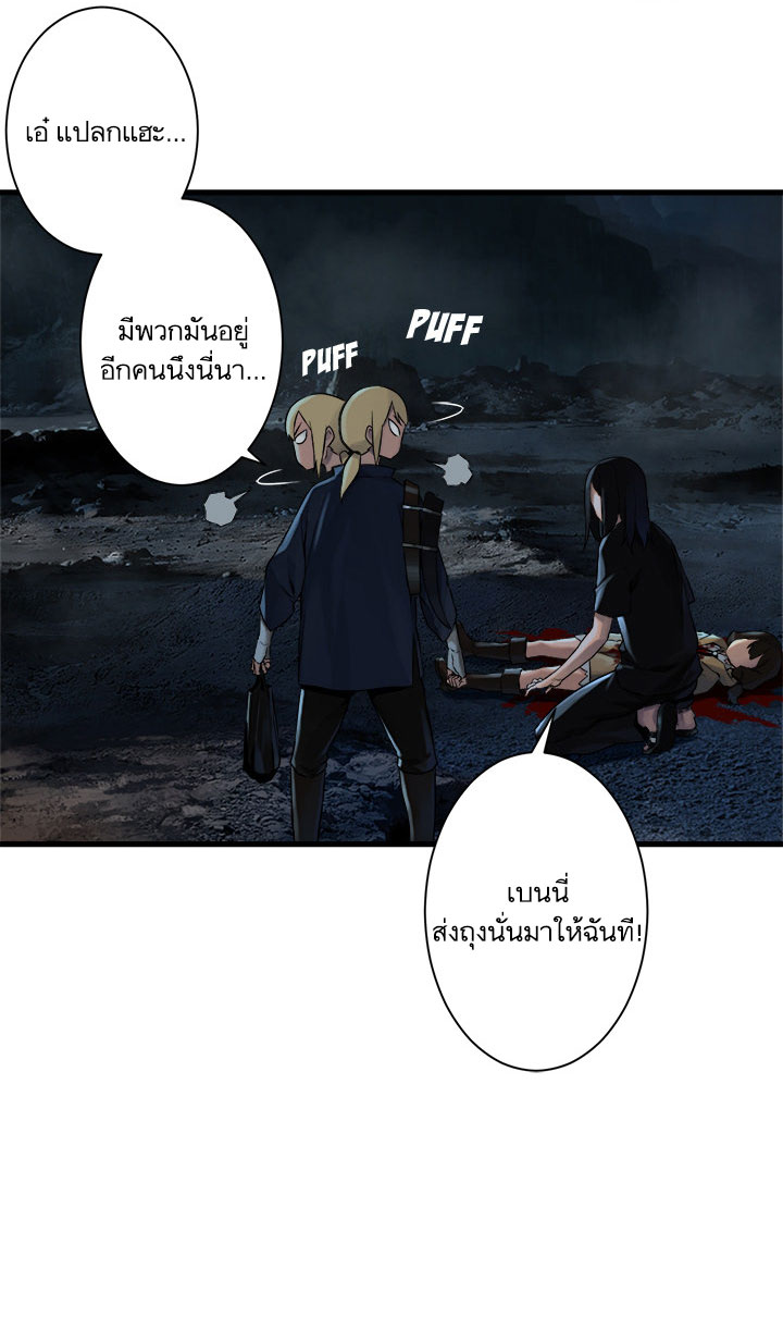 Her Summon 51-51