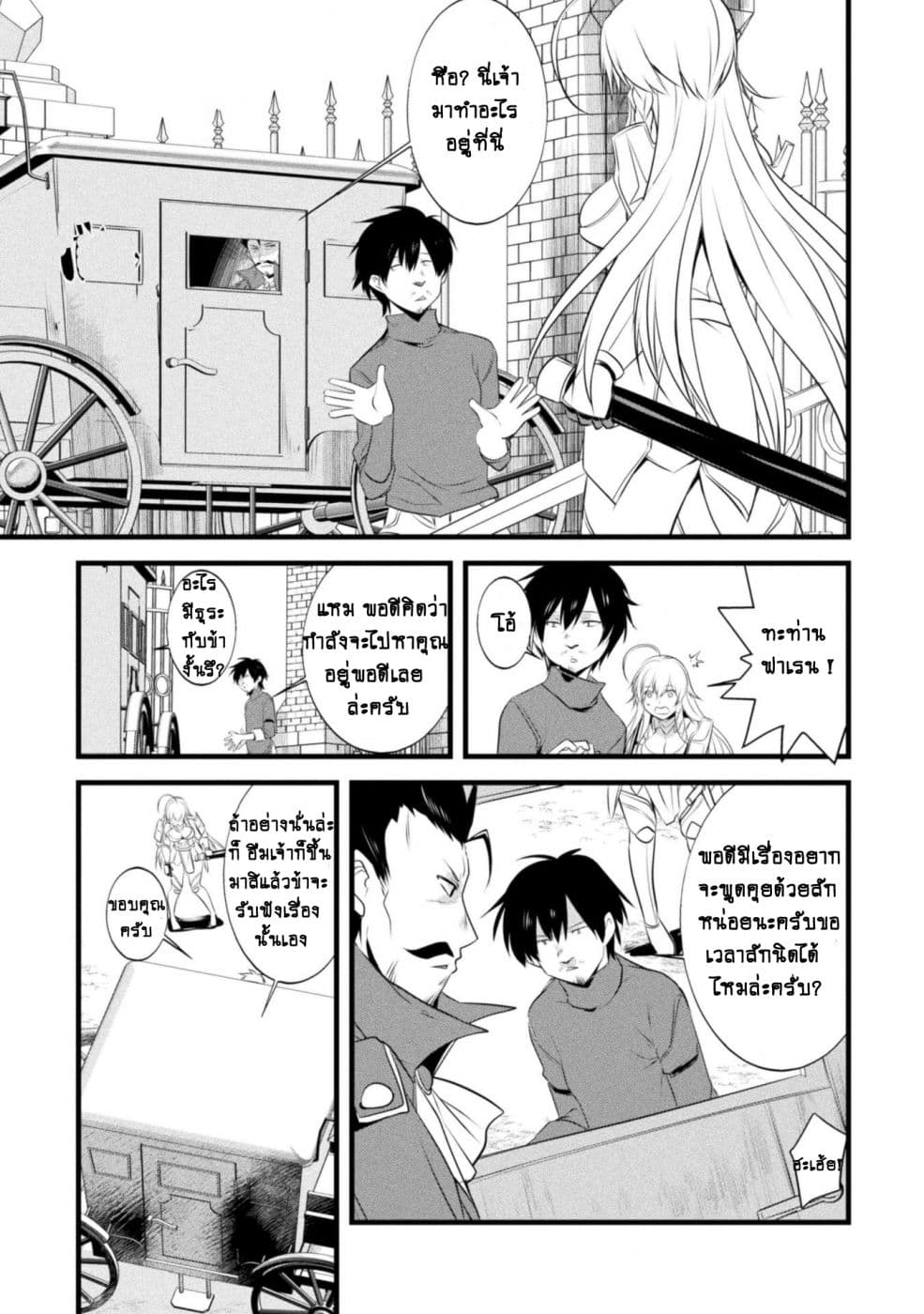 Atelier Tanaka 8-8