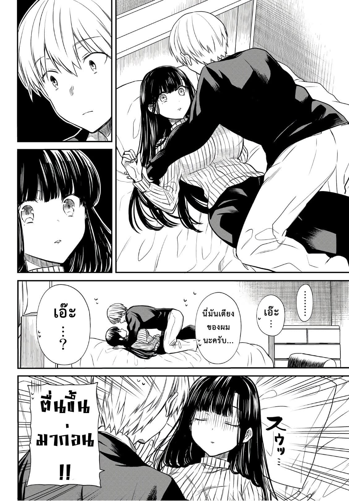 Danshi Koukousei wo Yashinaitai Onee-san no Hanashi 65-จับกดแบบดับเบิ้ล