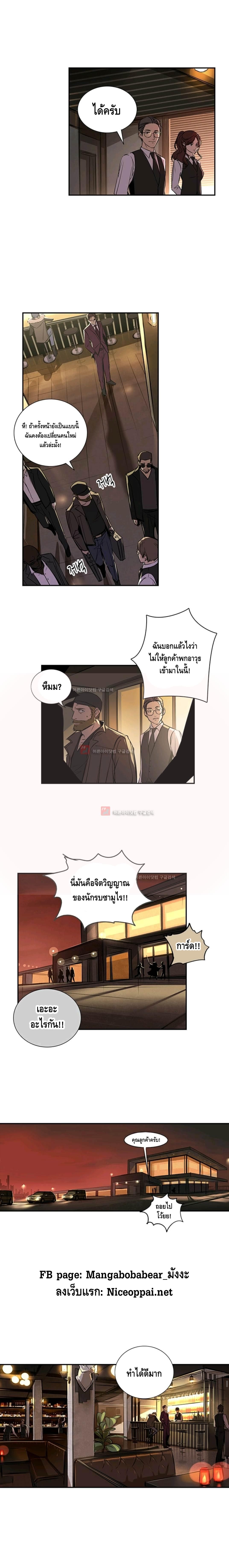 No.14 2-2