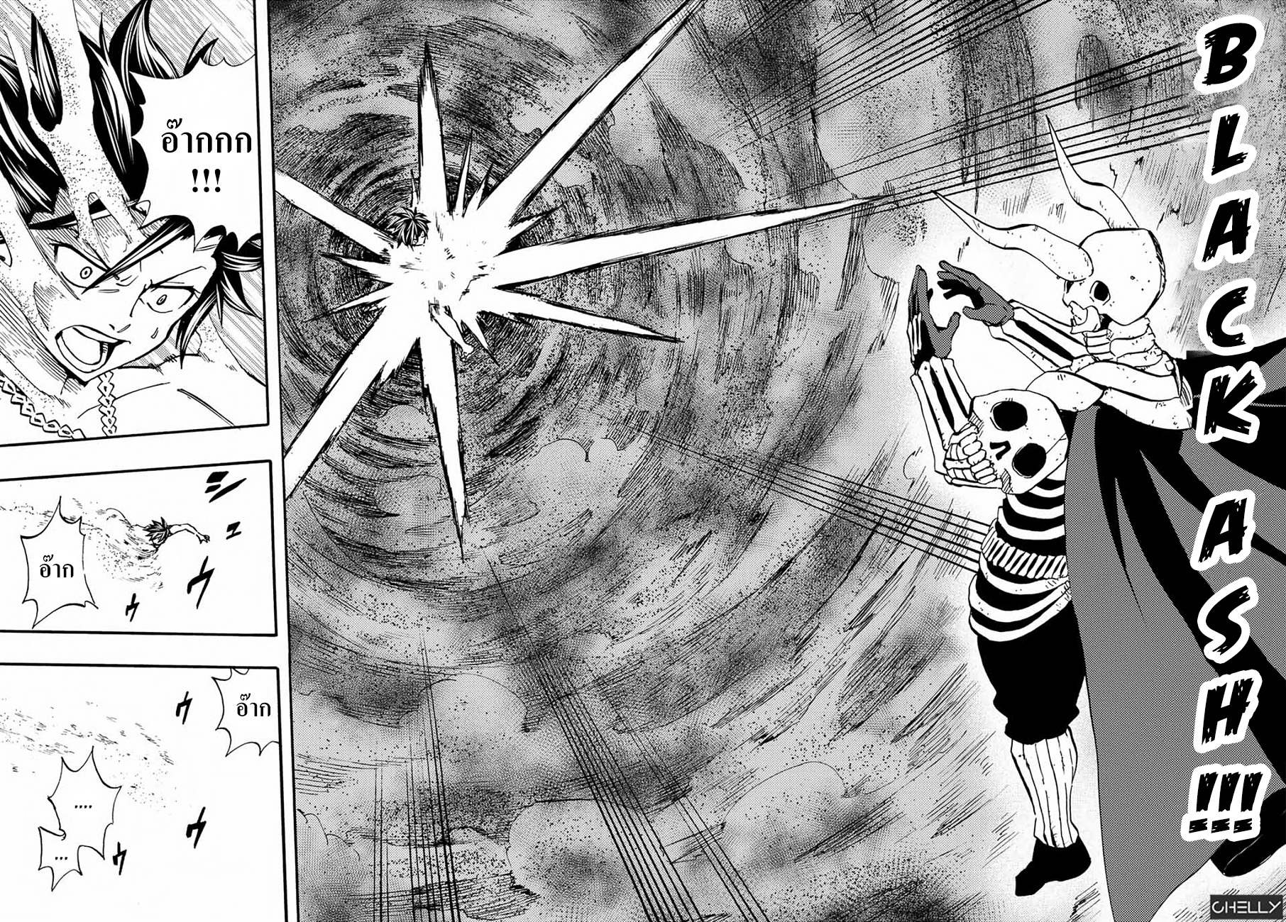 Fairy Tail: 100 Years Quest 11-ดาบ เกราะ ขี้เถ้า