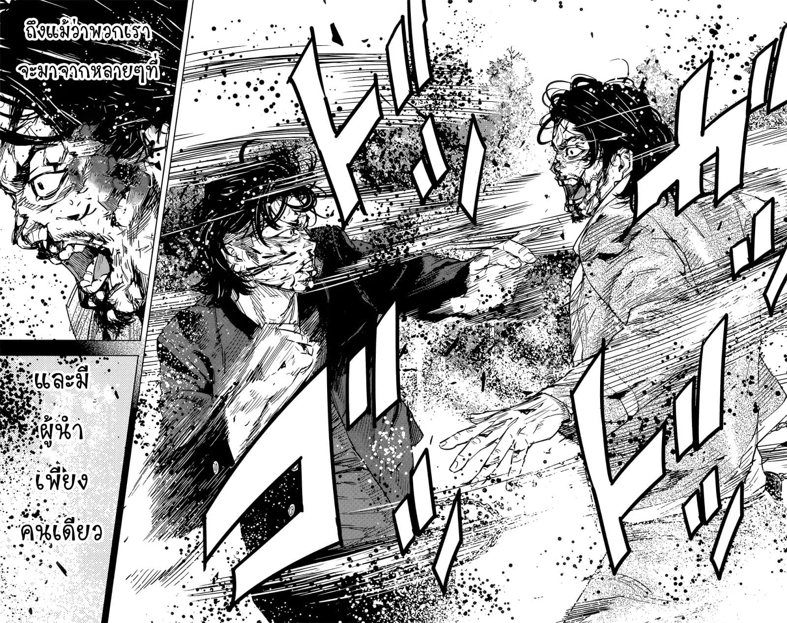 Crows Zero II: Suzuran x Houen 49-49