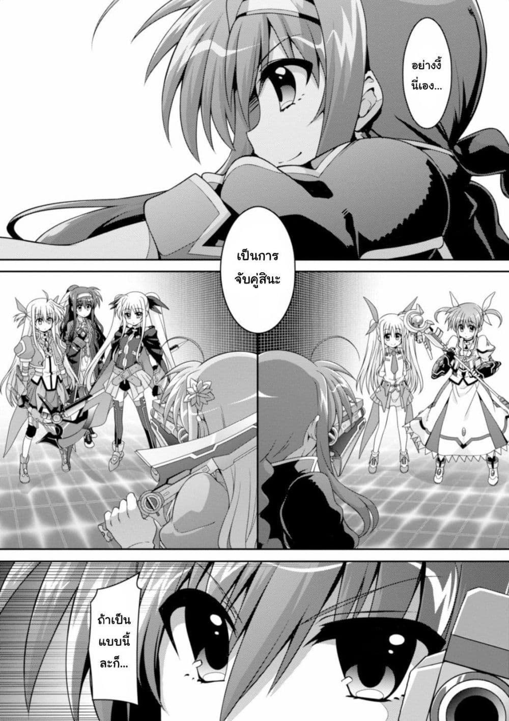 Mahou Shoujo Lyrical Nanoha Innocent 10-First Lesson!