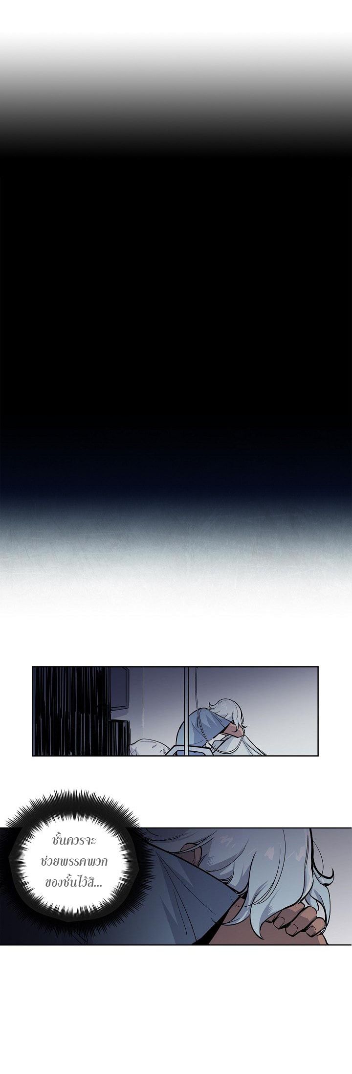 Crisis 5-5