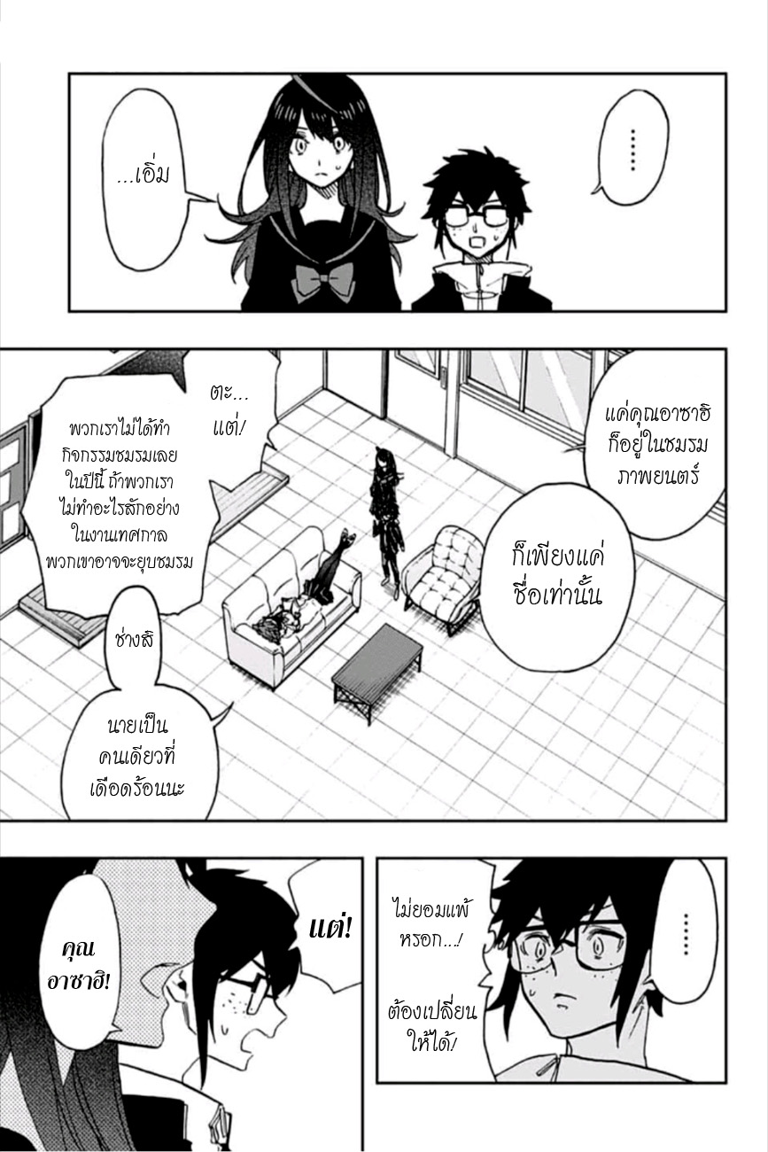 ACT-AGE 58-ผู้ที่มีชื่อเสียง