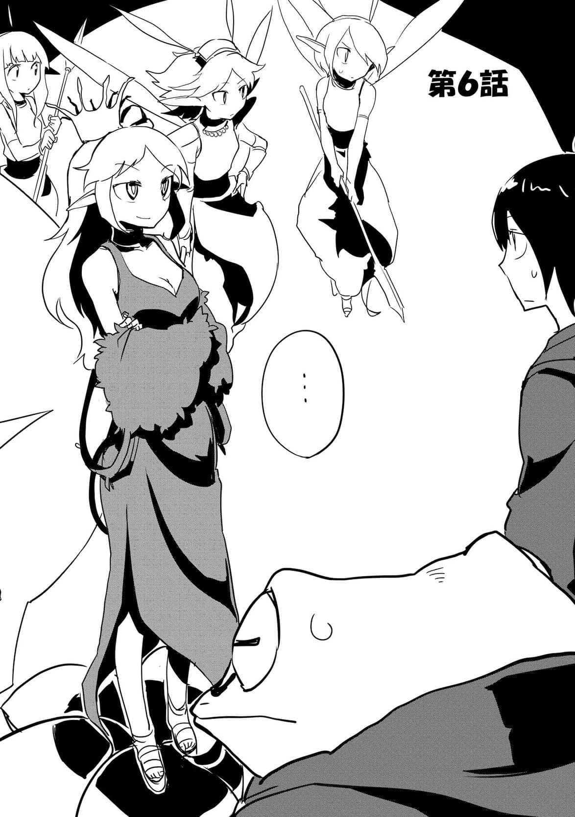 Ore to Kawazu-san no Isekai Hourouki 6-6