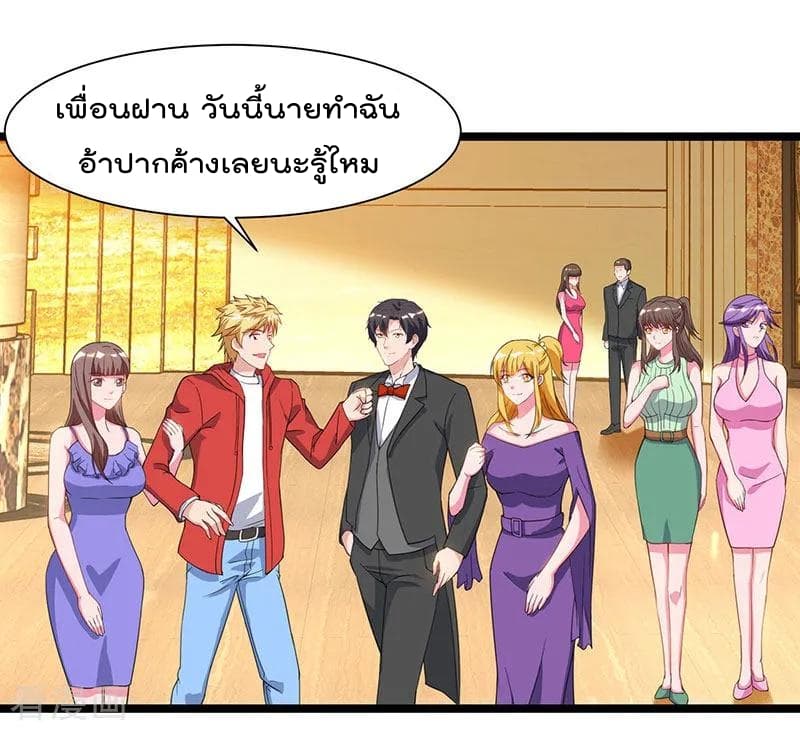 Rebirth Abandoned Less Return การเกิดใหม่ของจักรพรรดิเซียน 52-52
