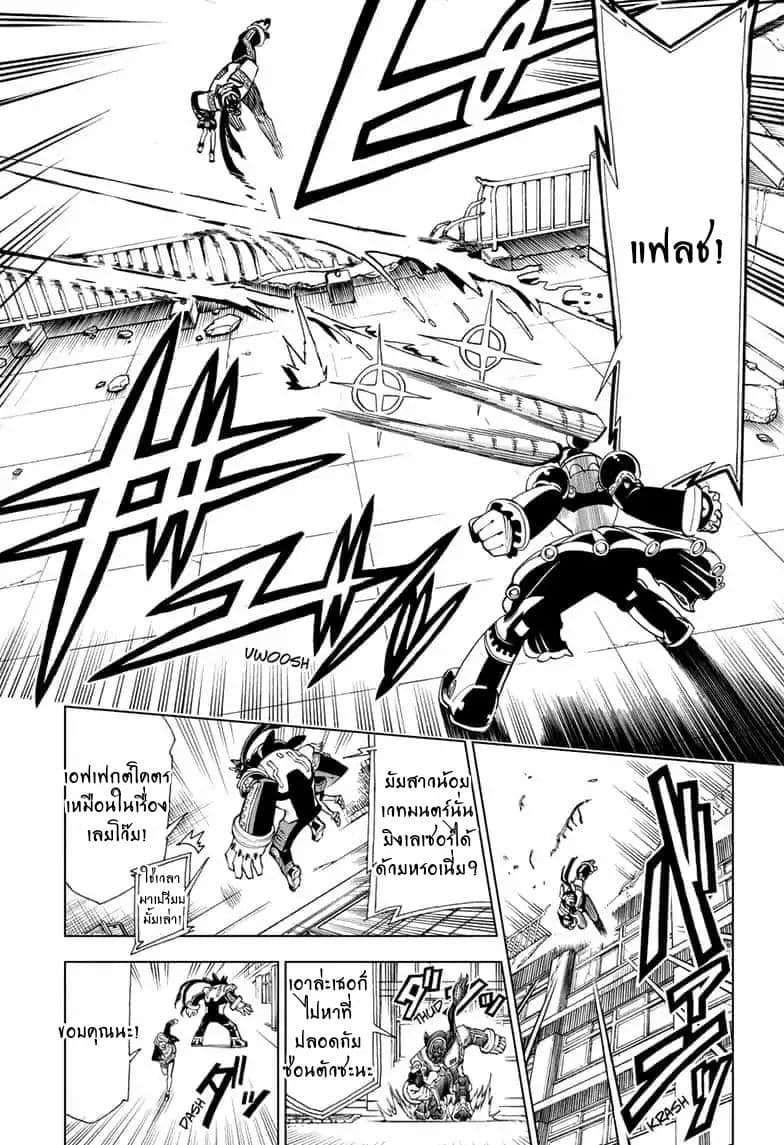 ZIPMAN!! 3-เปิดมันให้จงได้