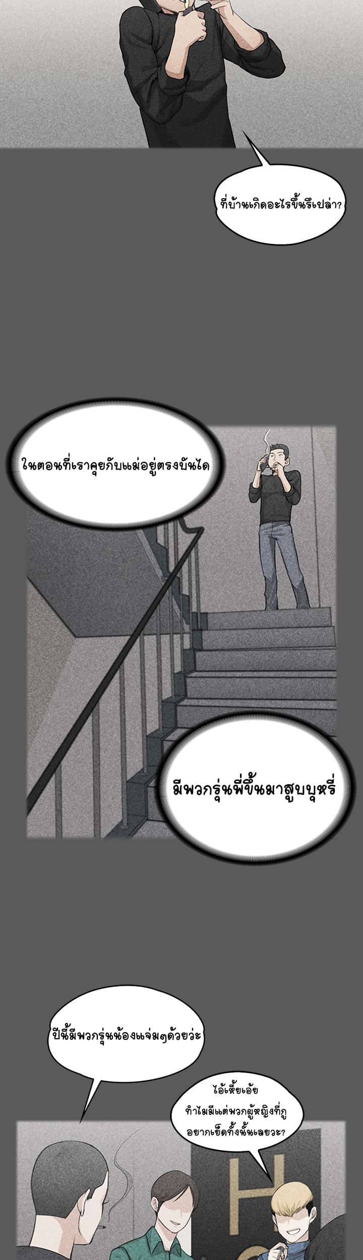His Place 4-4