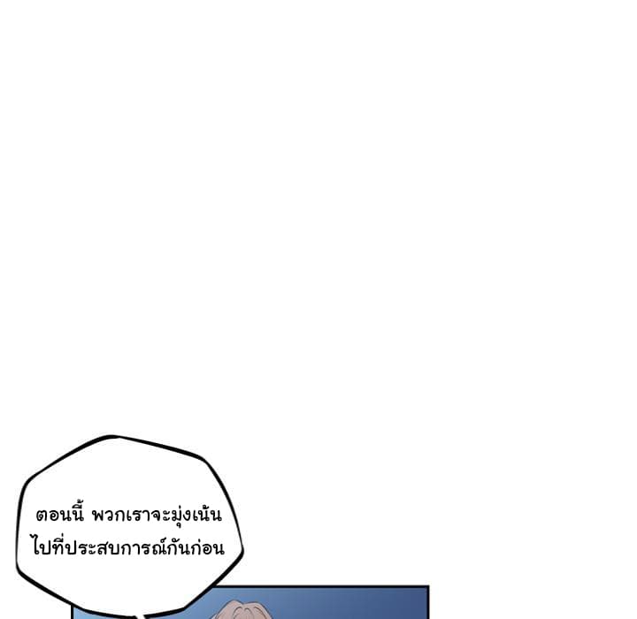 SuperNova 30-30