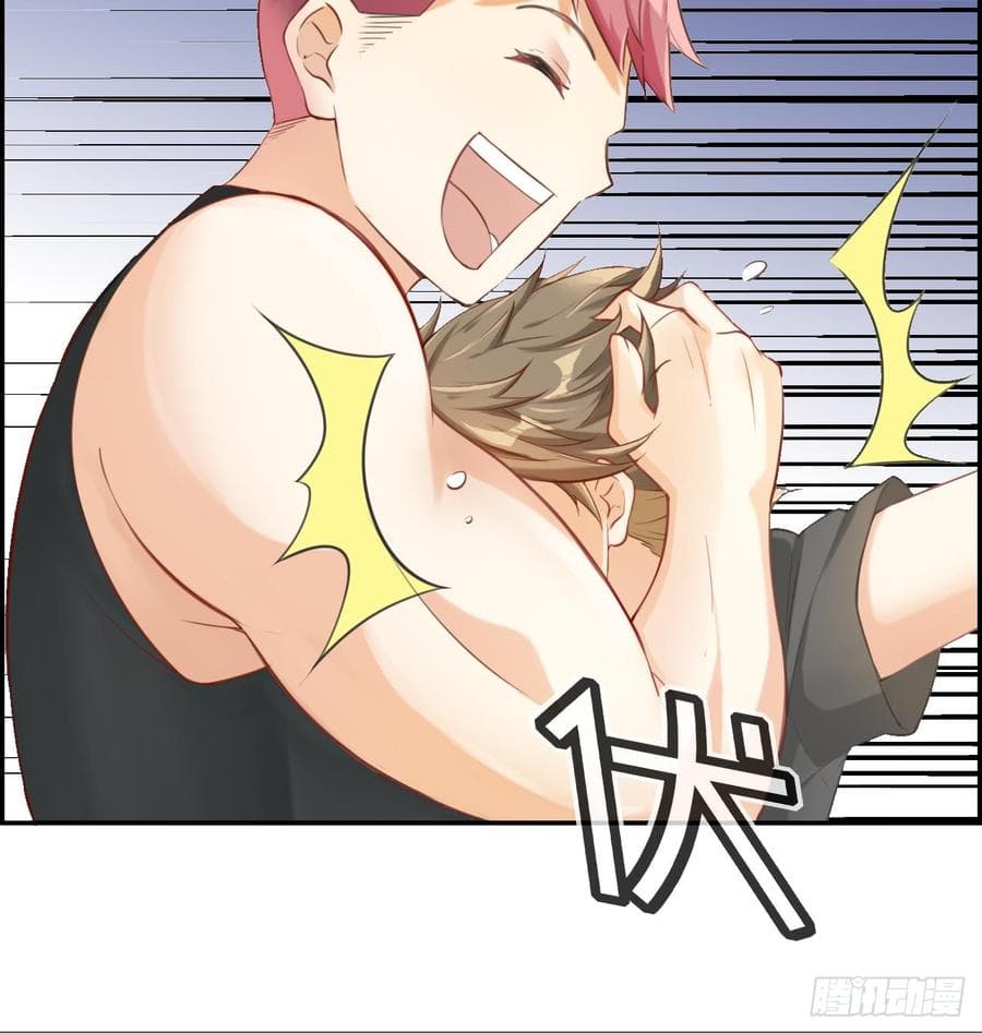 Strongest Friend System 1-1
