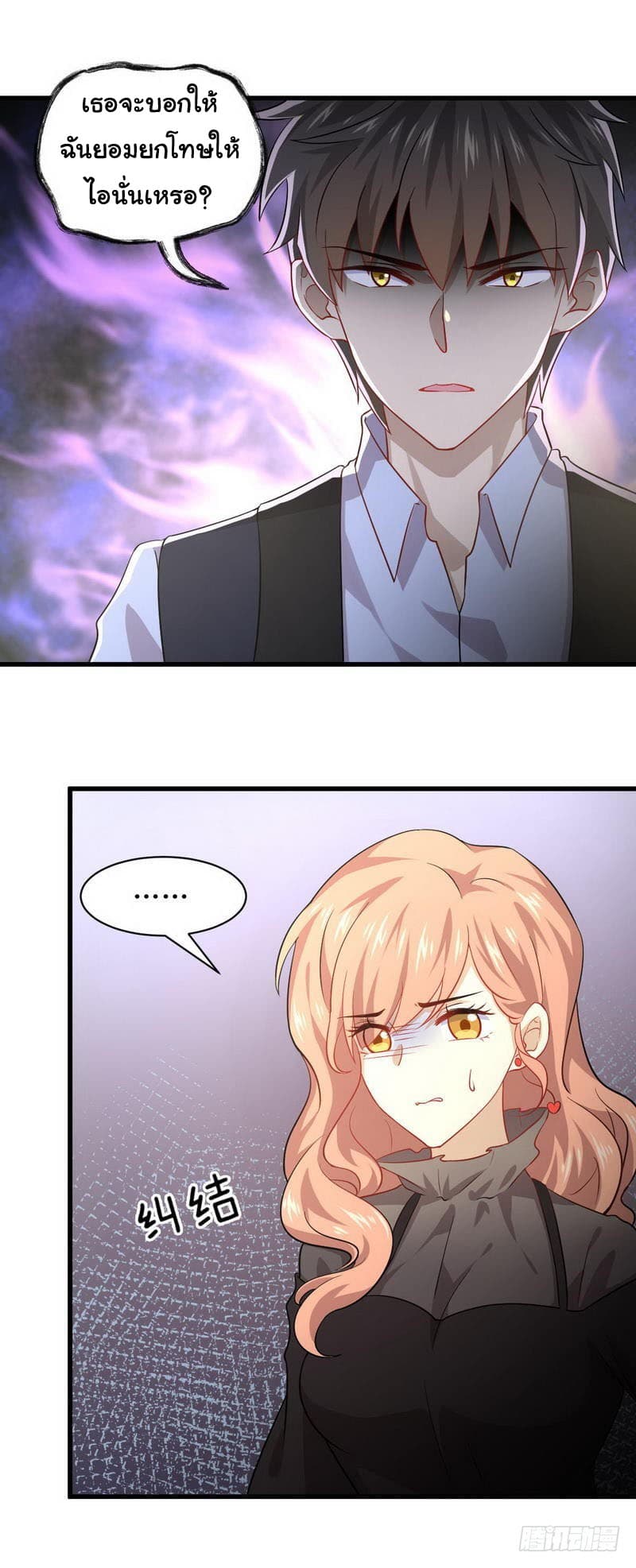 Immortal Swordsman in The Reverse World ราชันนักดาบอมตะ 39-39