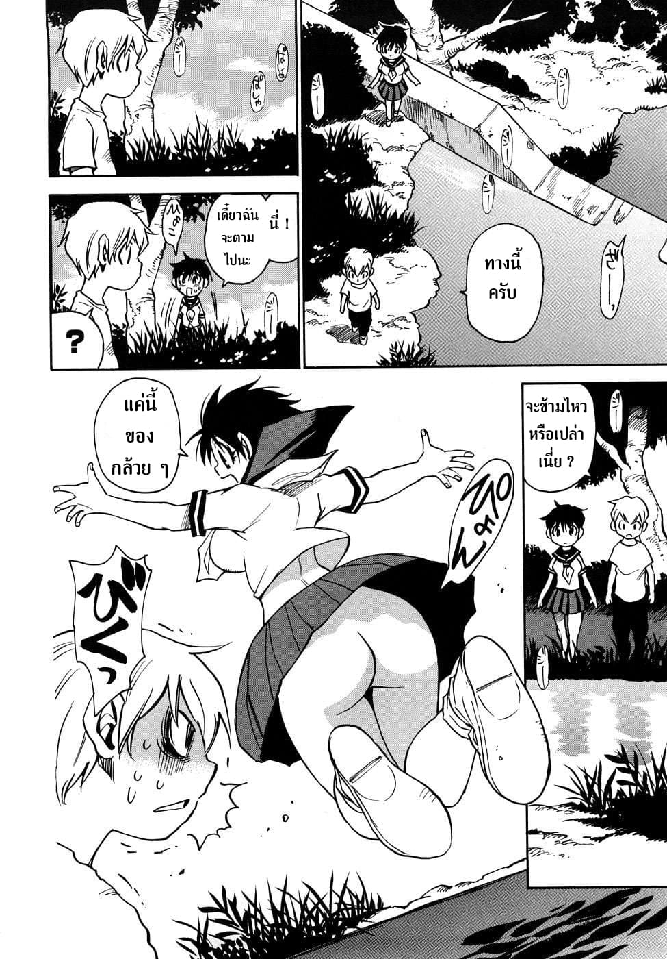 Nanako-san Teki na Nichijou RE 20-20